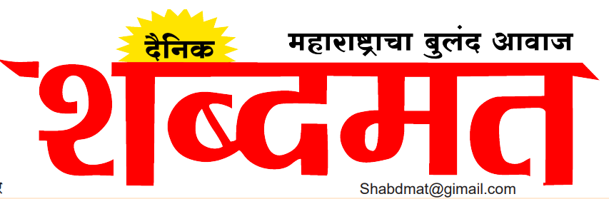 shabdmat